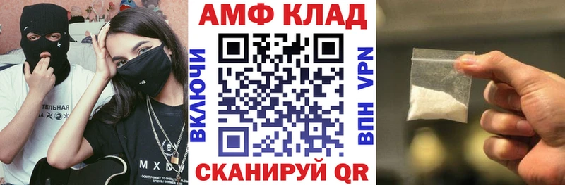 MEGA зеркало Слюдянка Amphetamine VHQ закладки