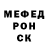 Первитин кристалл Miha chan