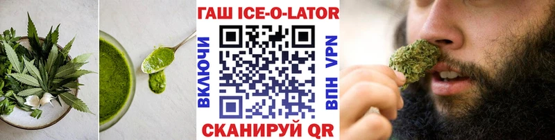 Еда ТГК конопля  ОМГ ОМГ как войти  Слюдянка  наркошоп 