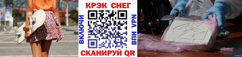 COCAIN 99%  магазин    Слюдянка 
