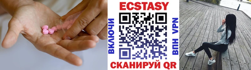 Ecstasy Cube  Слюдянка 