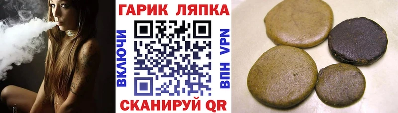 mega ссылки Слюдянка ГАШИШ Ice-O-Lator дарнет шоп