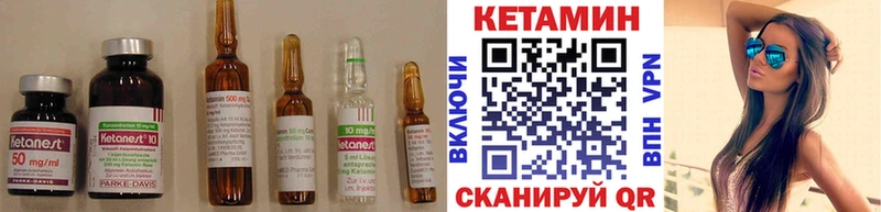 Кетамин VHQ МЕГА как войти Слюдянка