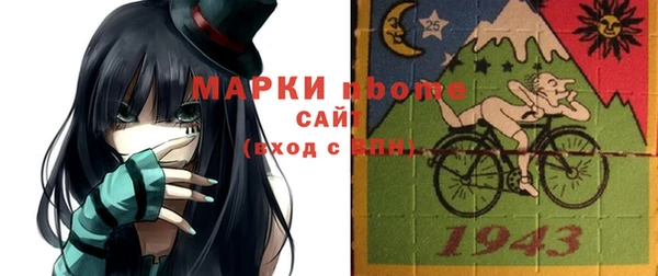 спайс Арсеньев