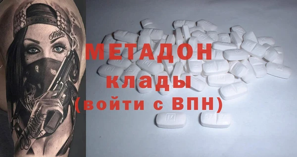 спайс Арсеньев