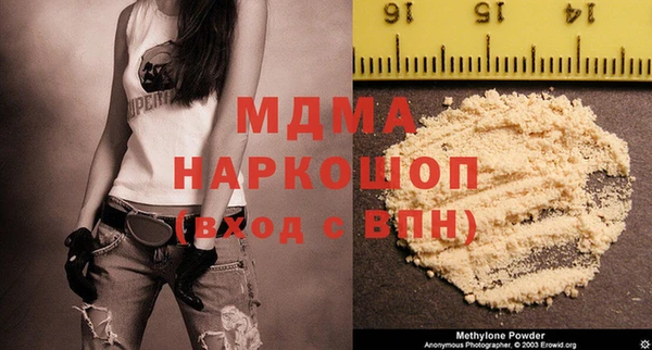 спайс Арсеньев