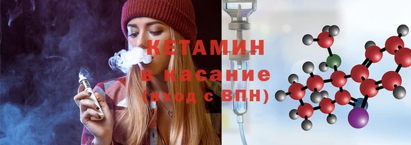 спайс Арсеньев