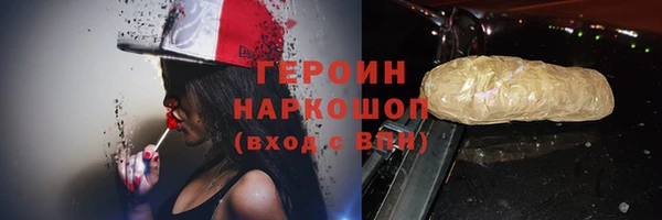 спайс Баксан