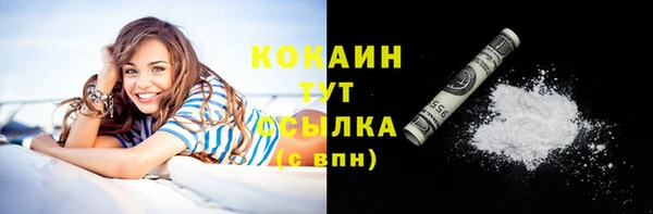 таблы Балахна