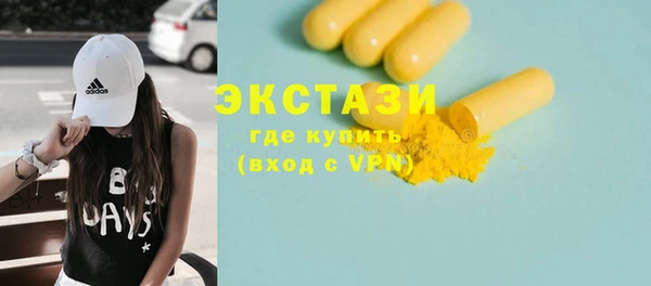 спайс Баксан