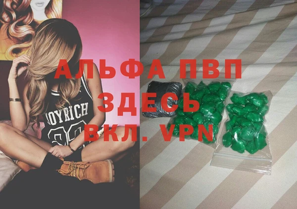 a pvp Армянск