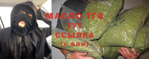 спайс Арсеньев