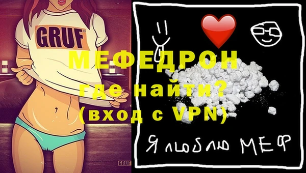 спайс Арсеньев