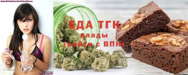 спайс Арсеньев