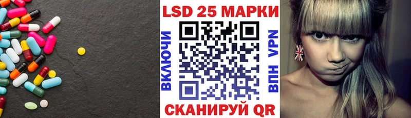 ЛСД экстази кислота  Слюдянка 