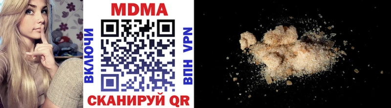 мега как войти  Слюдянка  MDMA VHQ 